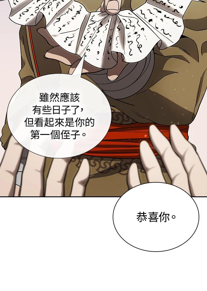 第211页