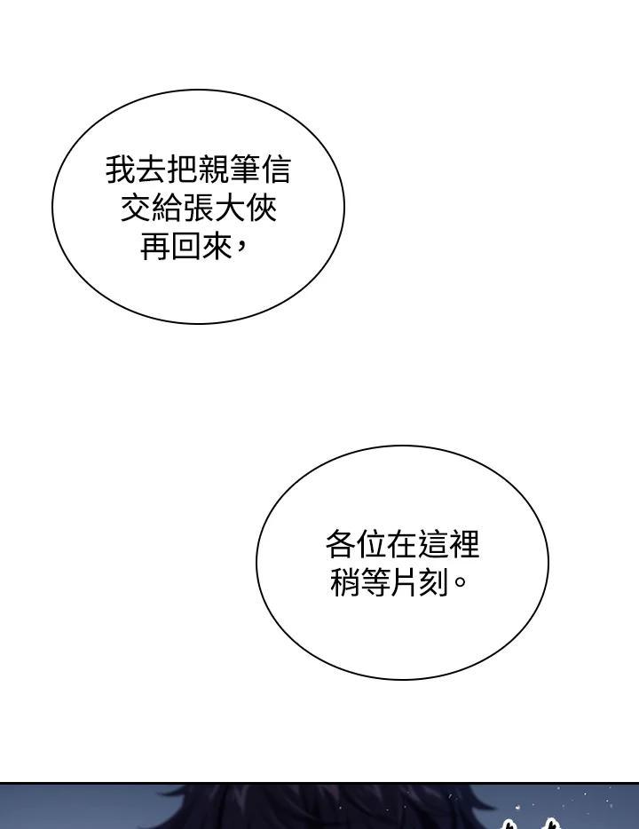 第316页