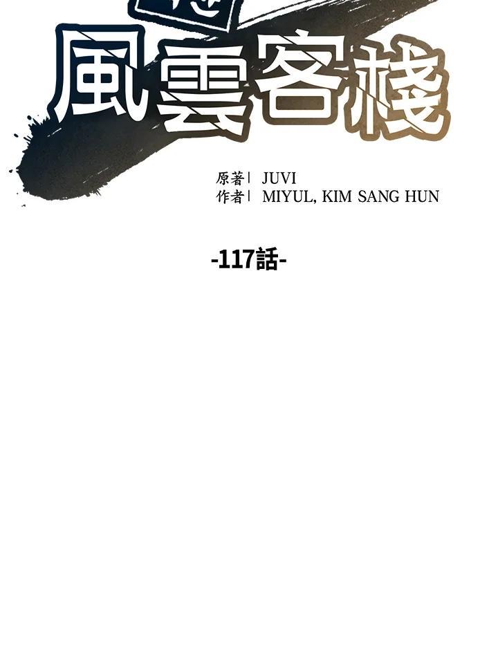 第118页