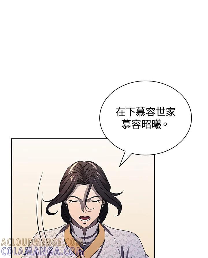 第193页
