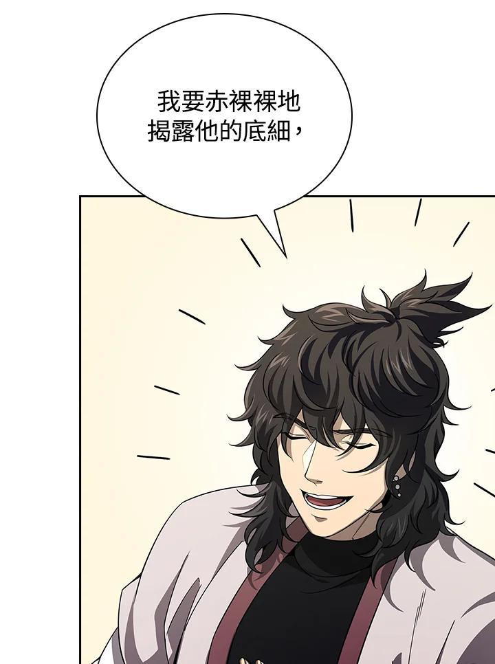 第223页