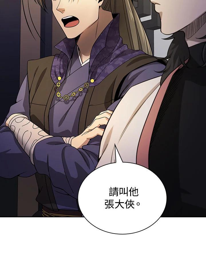 第232页