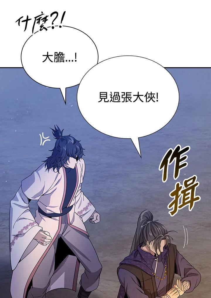 第286页