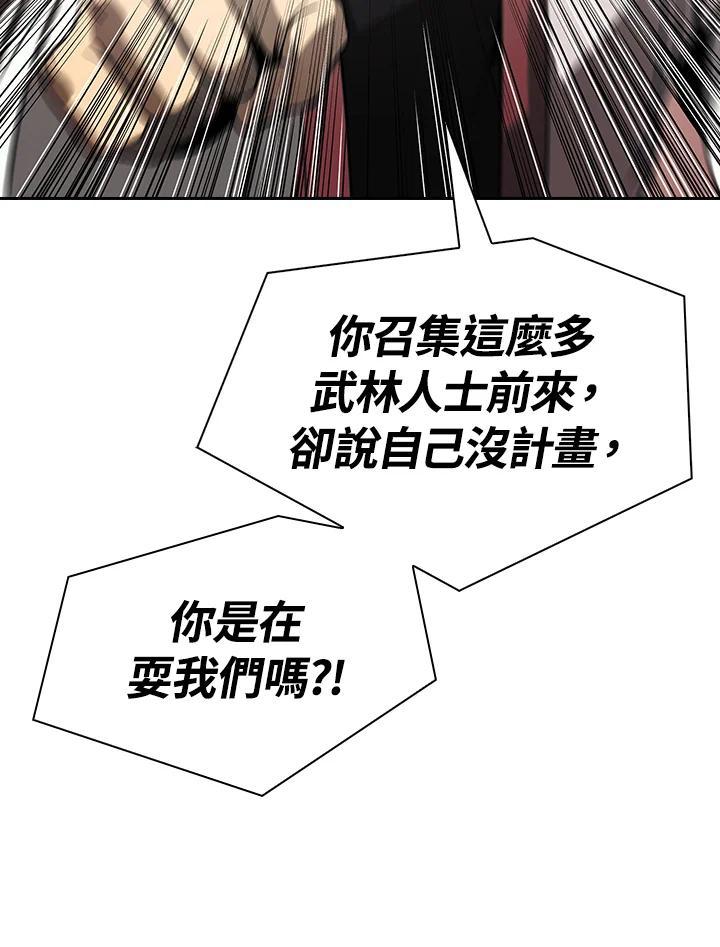第196页