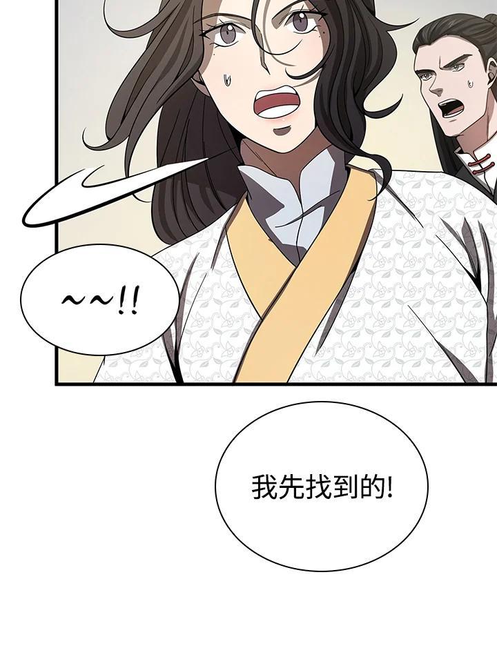 第271页