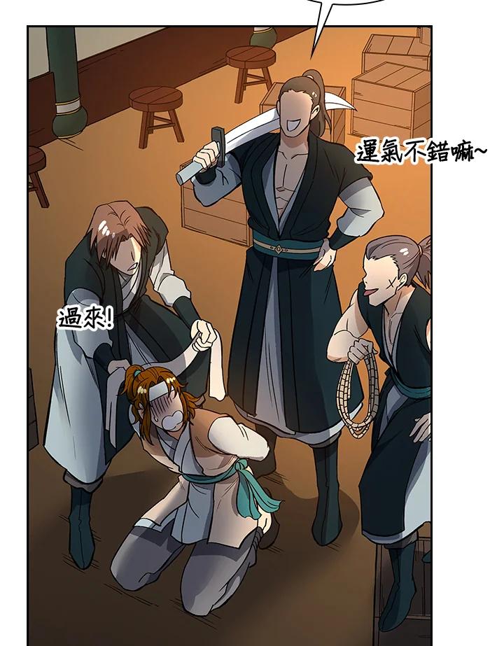 第80页