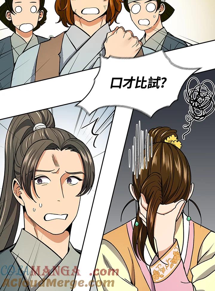 第109页