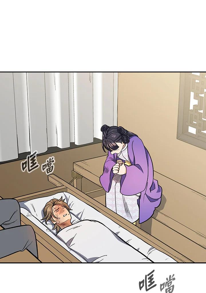 第110页