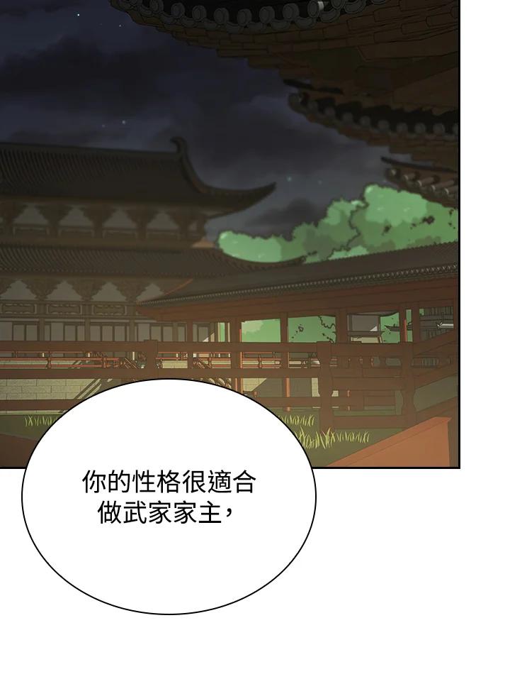 第191页