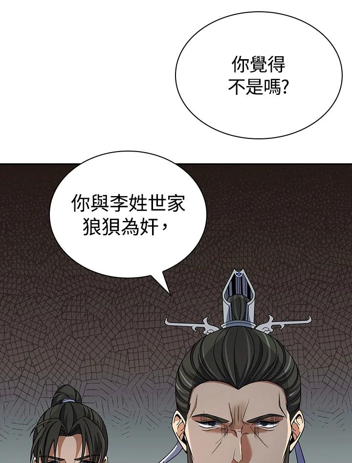 第212页