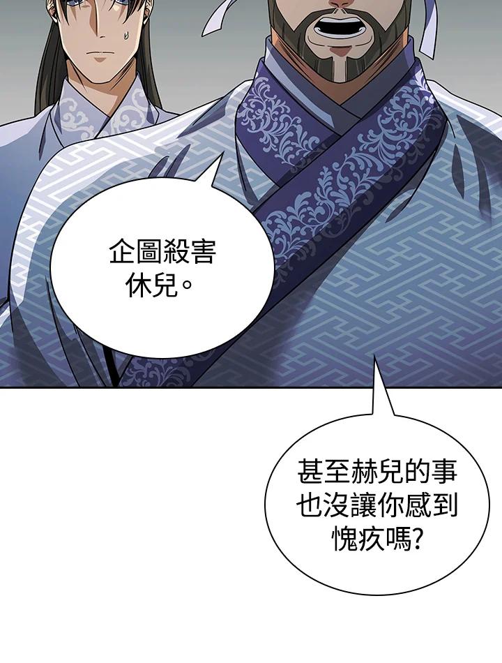 第215页