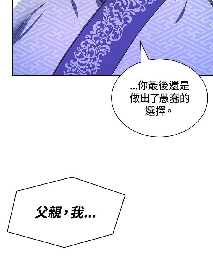 第239页