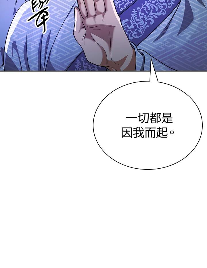 第245页