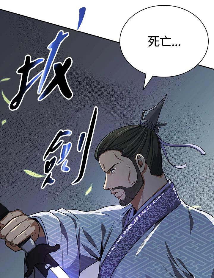 第260页