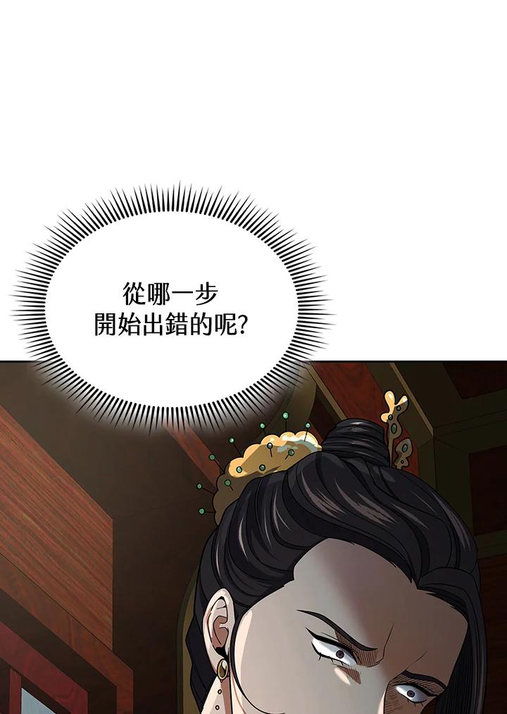 第197页
