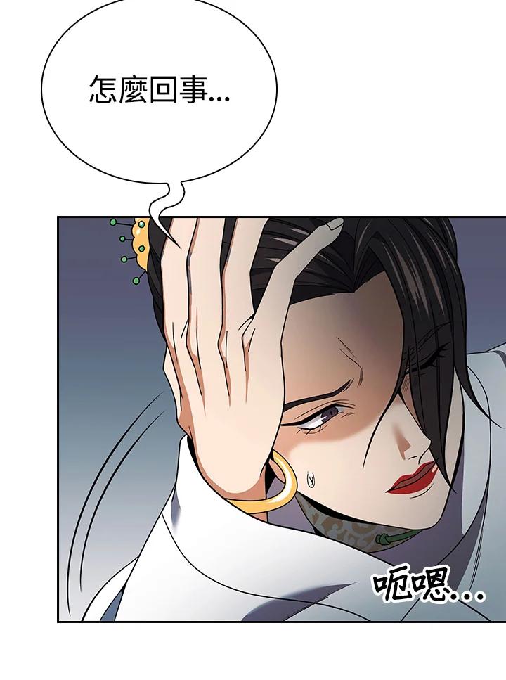 第221页