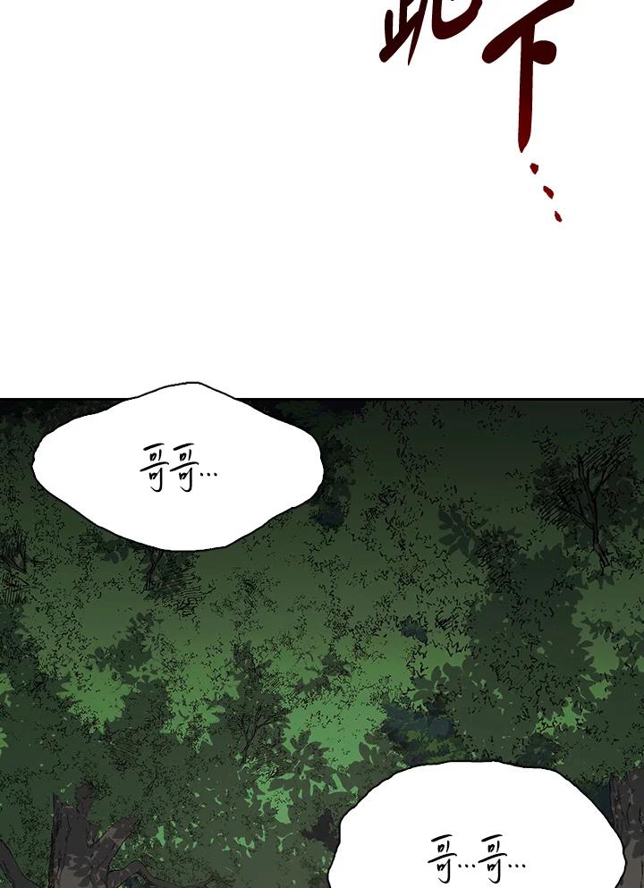 第263页