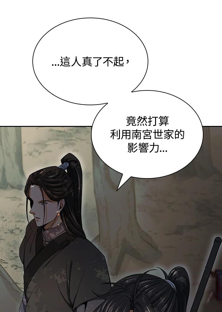 第293页