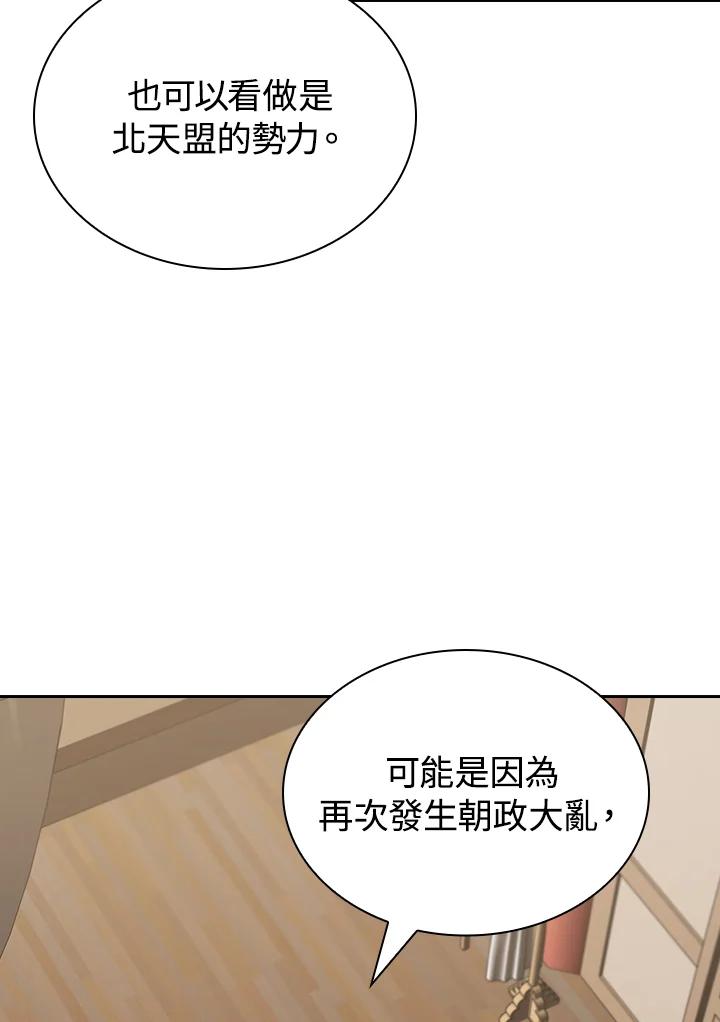 第299页