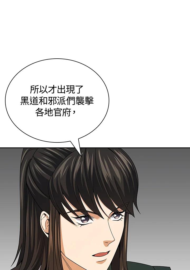 第305页