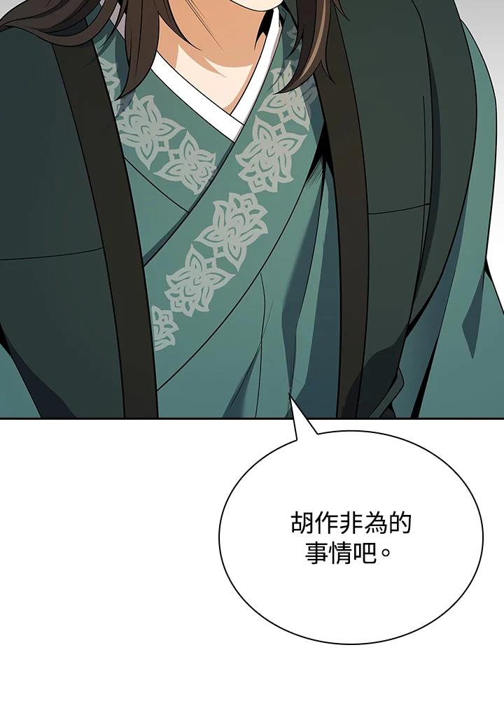第308页