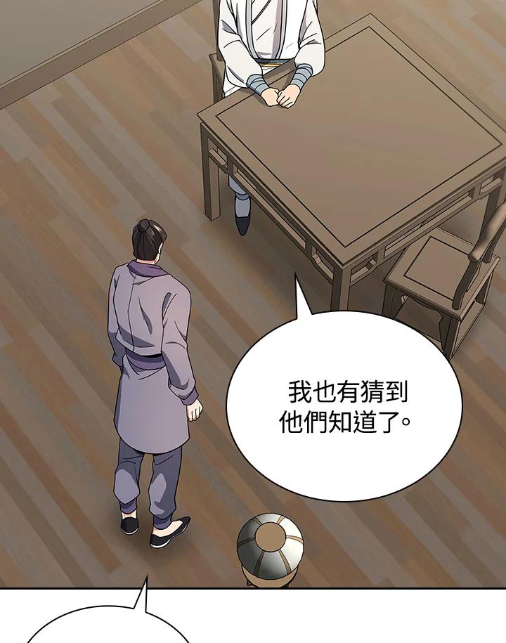 第188页