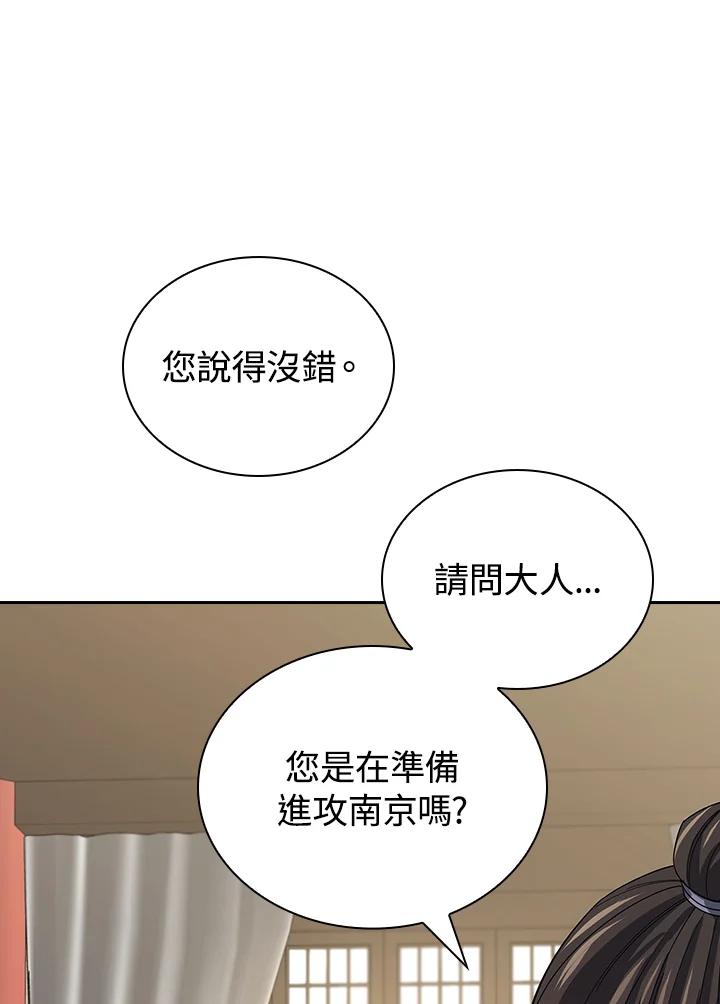 第197页