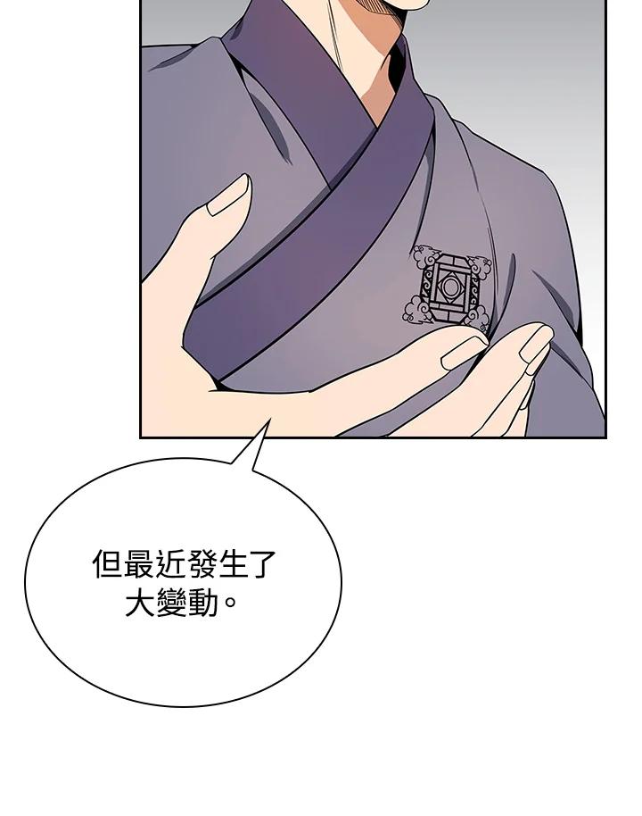 第233页