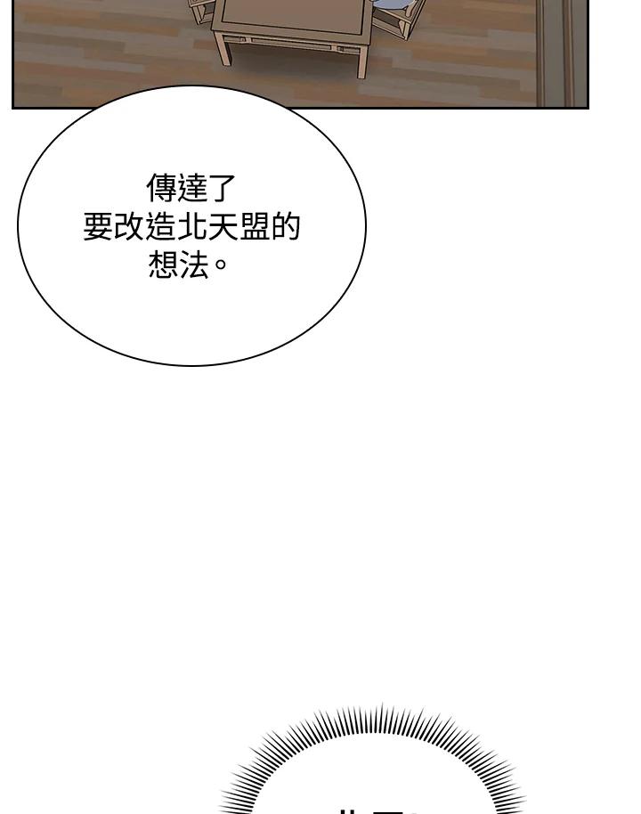 第239页