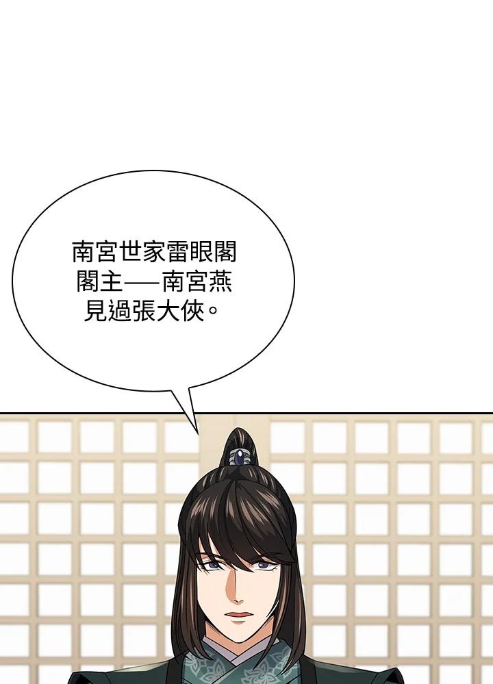 第269页