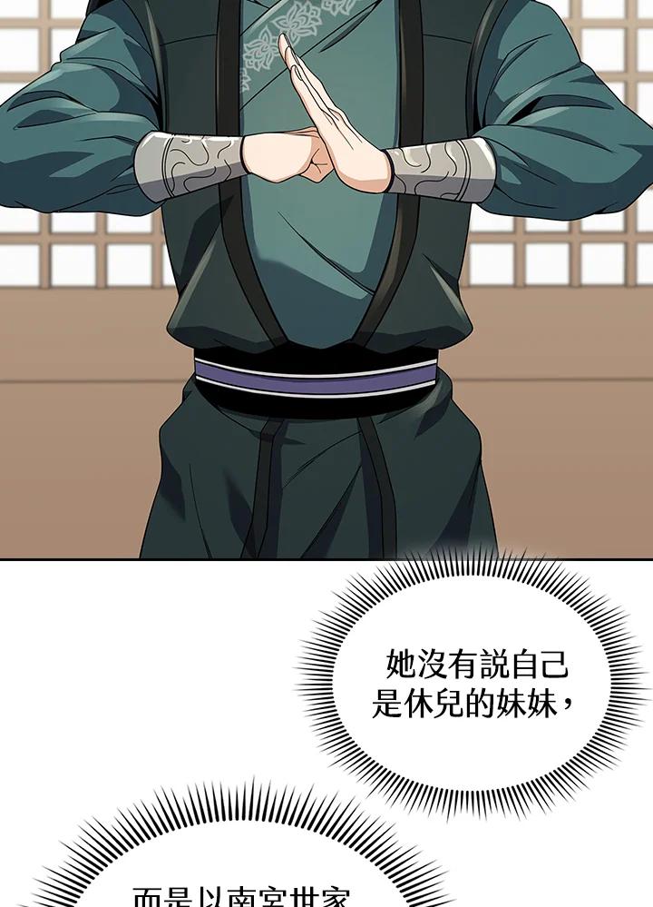 第272页