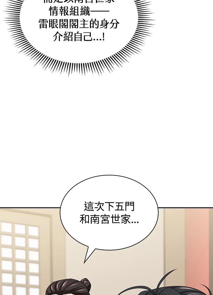 第275页