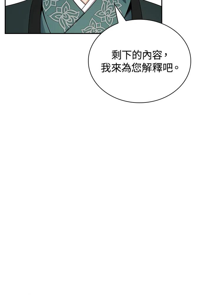 第284页