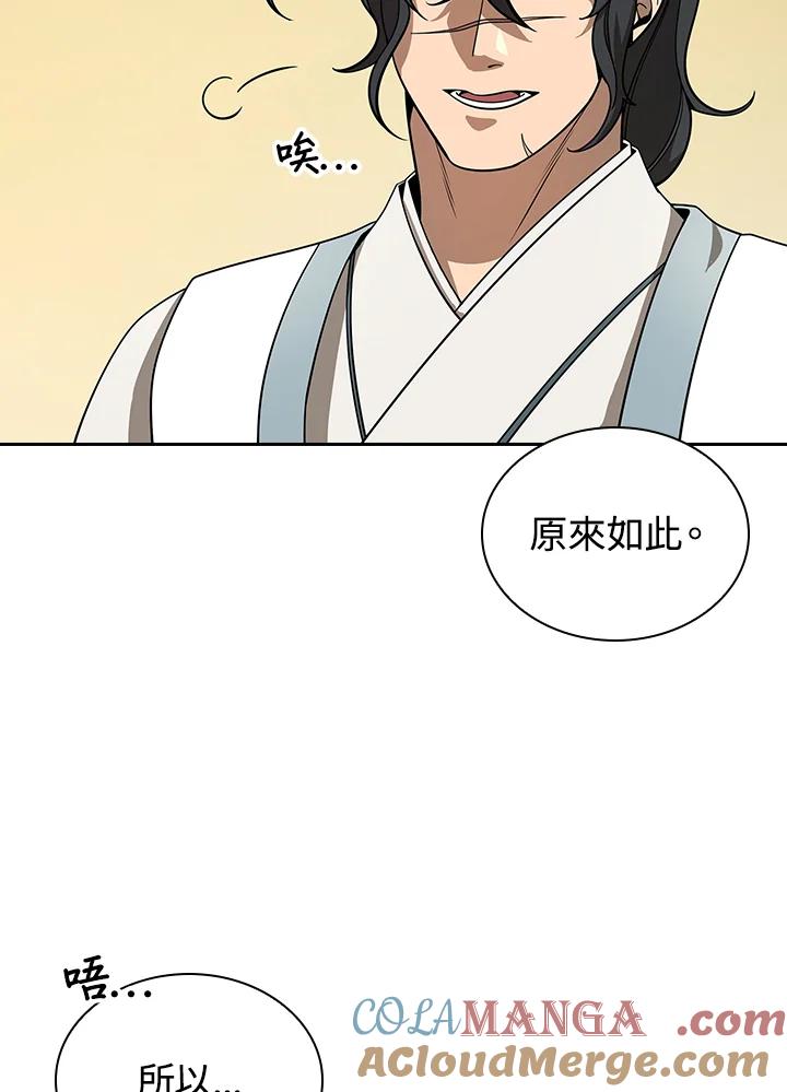 第314页