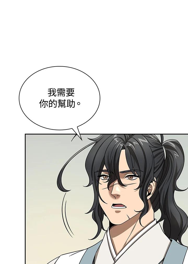 第233页