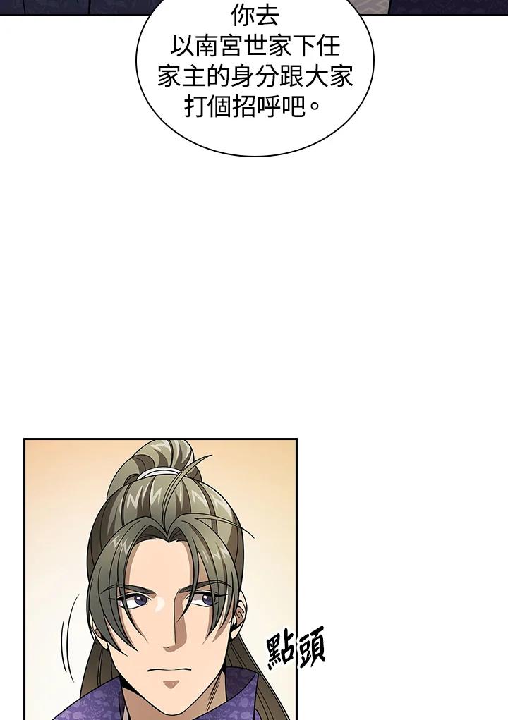 第305页