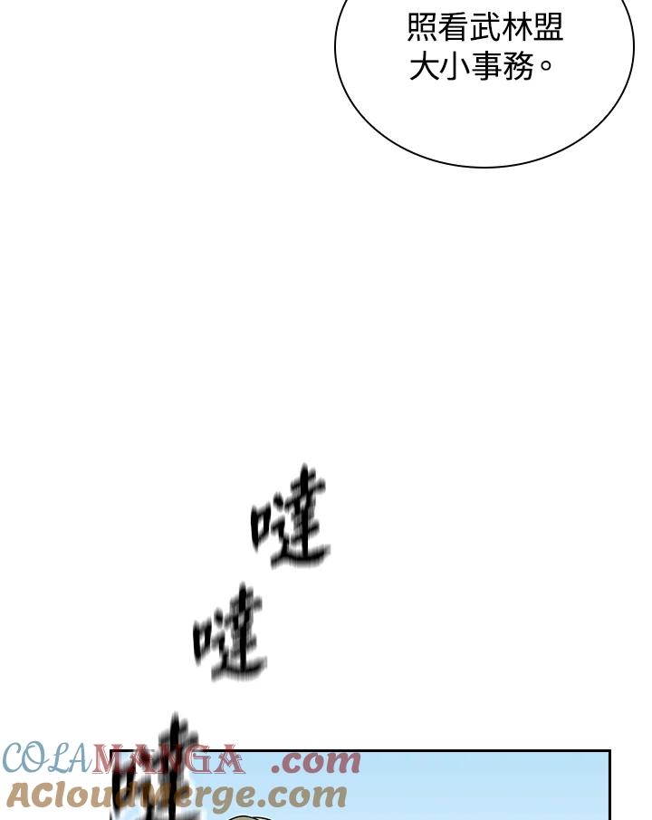 第242页