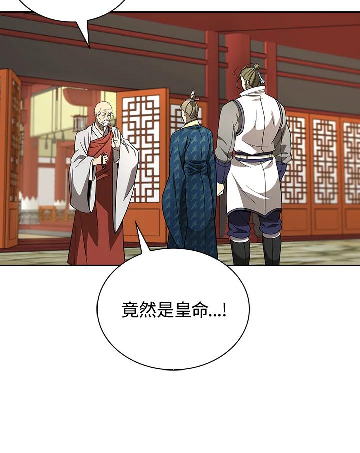 第263页