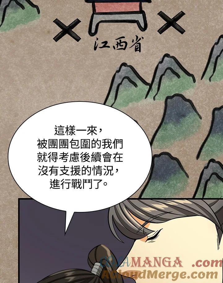 第242页
