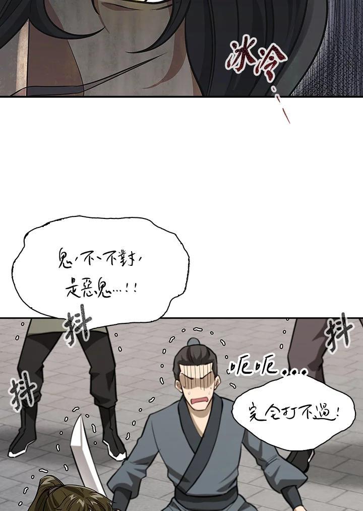 第233页