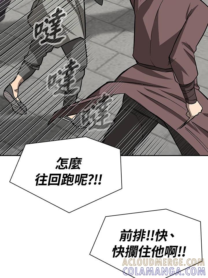 第242页