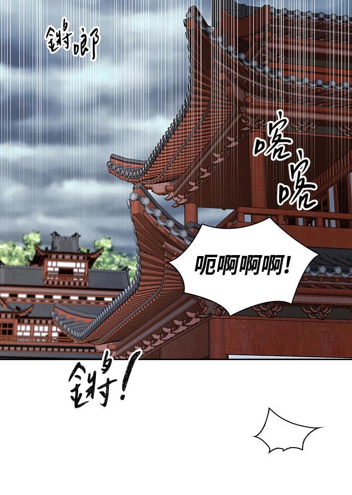 第263页