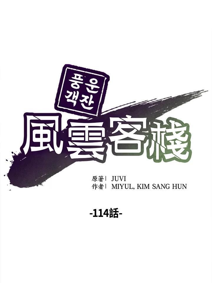 第149页