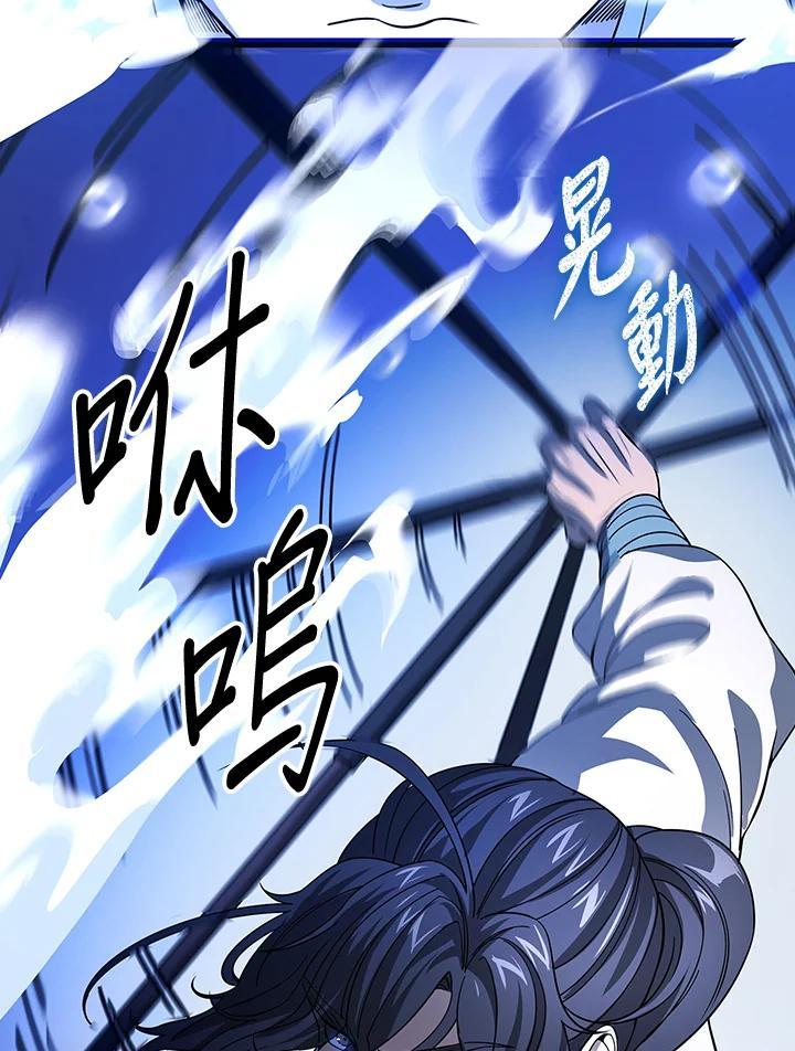 第197页