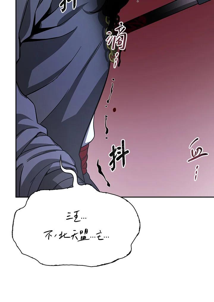 第257页