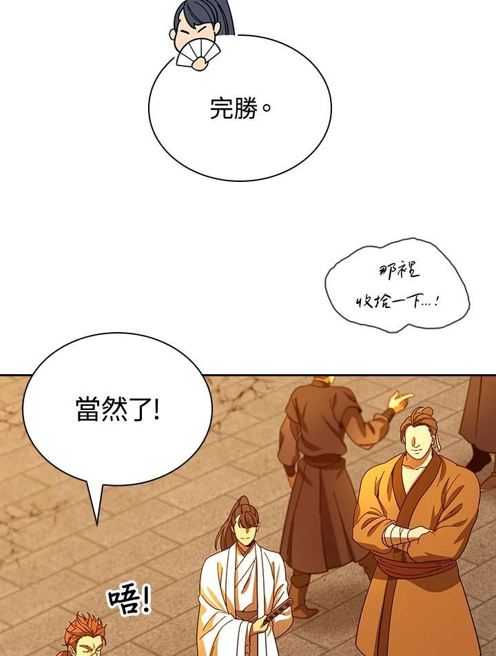第284页