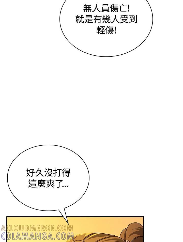 第290页
