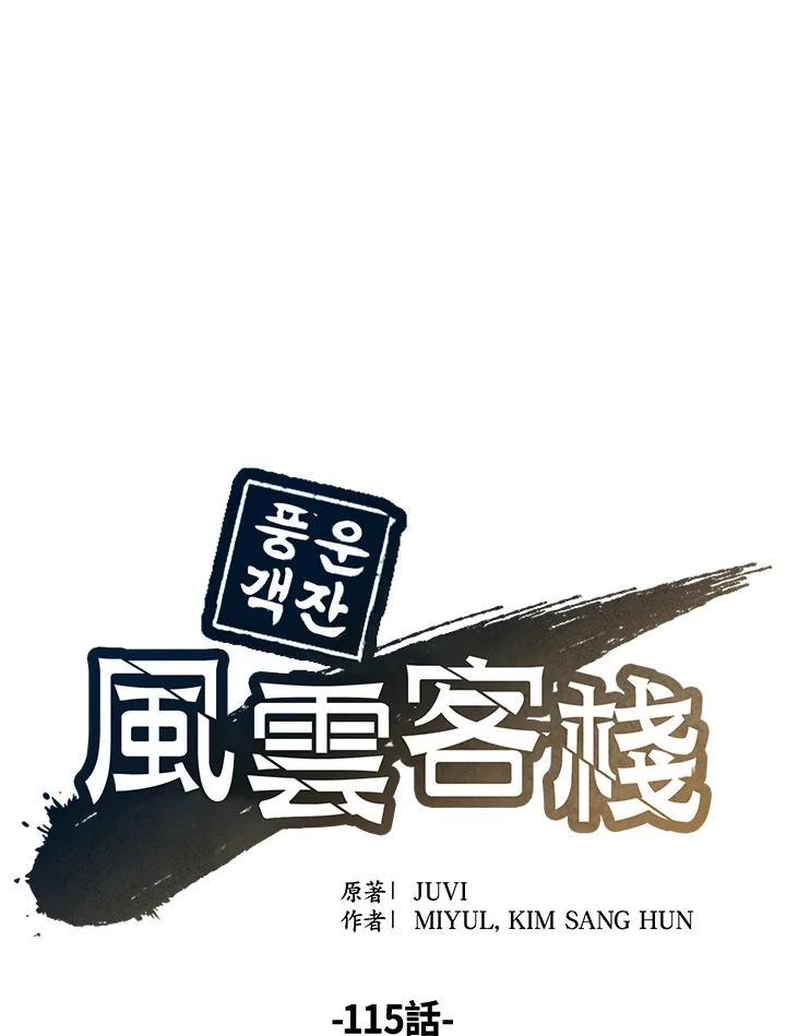 第209页