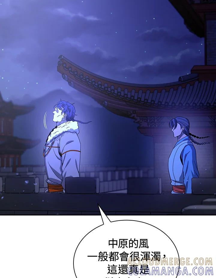 第242页