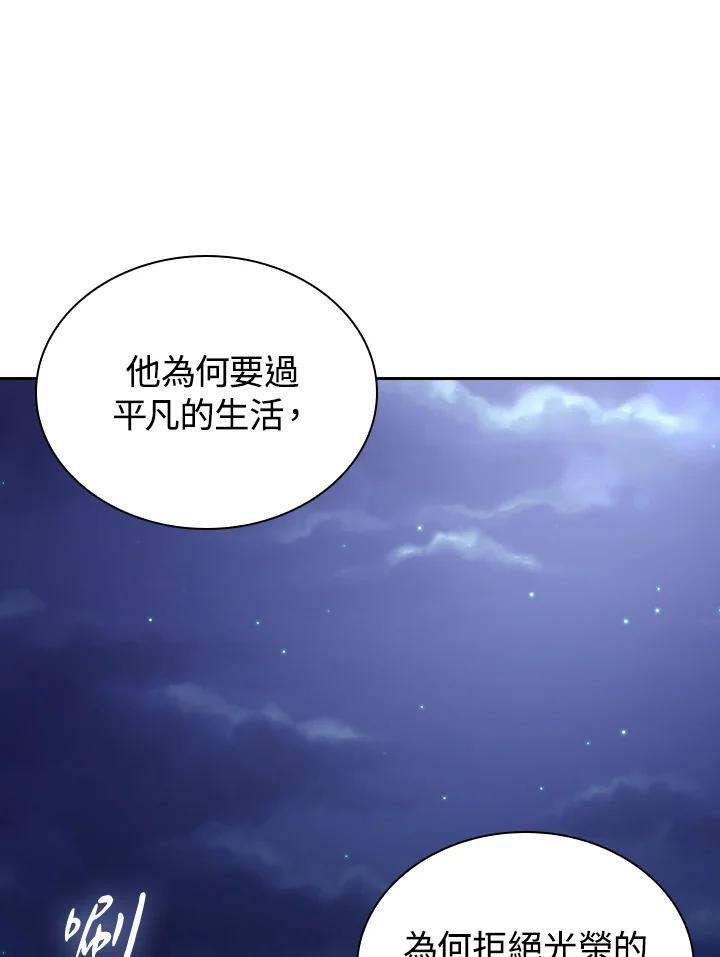 第263页